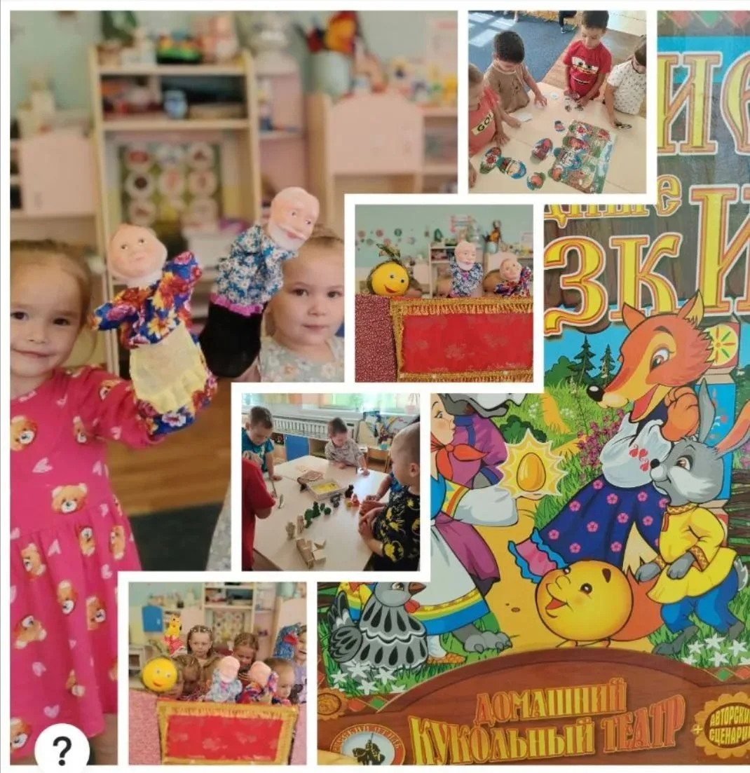🧙‍♂️Во второй младшей группе «Гномики» прошло увлекательное занятие! Ребята погрузилис...