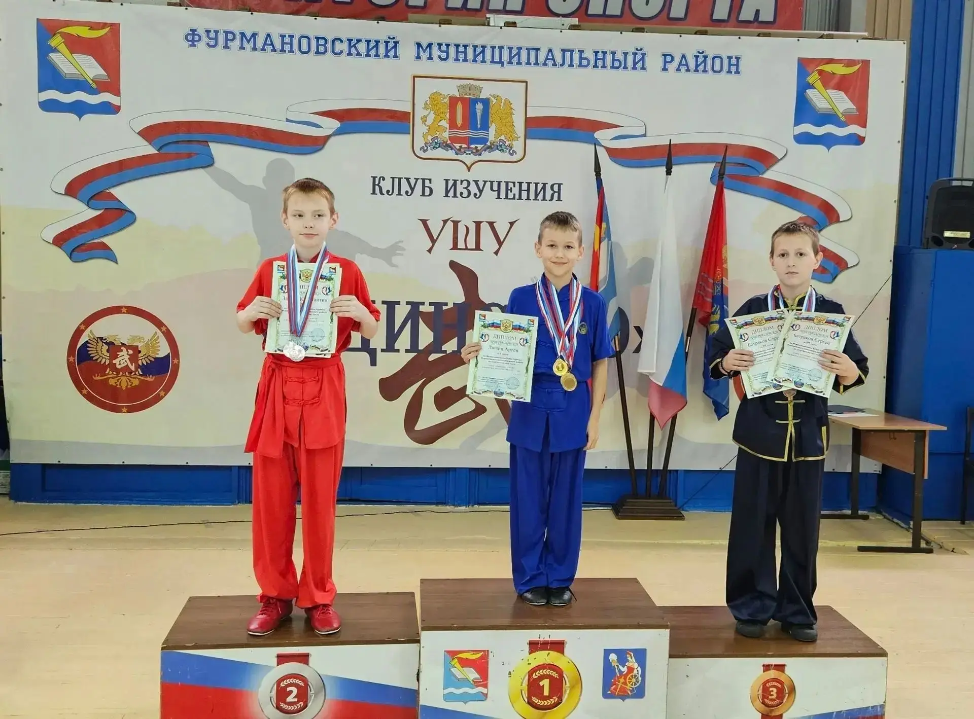 26 сентября в г. Фурманове проходил межрегиональный Кубок Фурмановского муниципального ...
