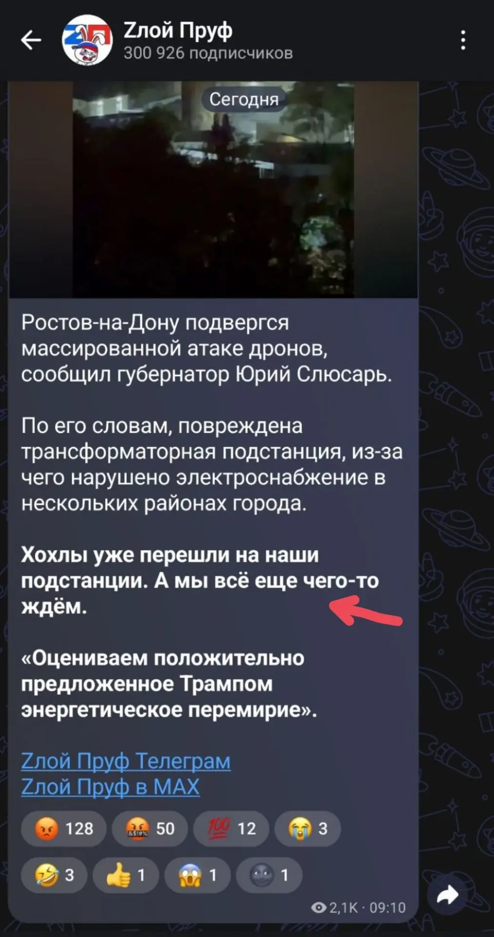 Минобороны России докладывает: