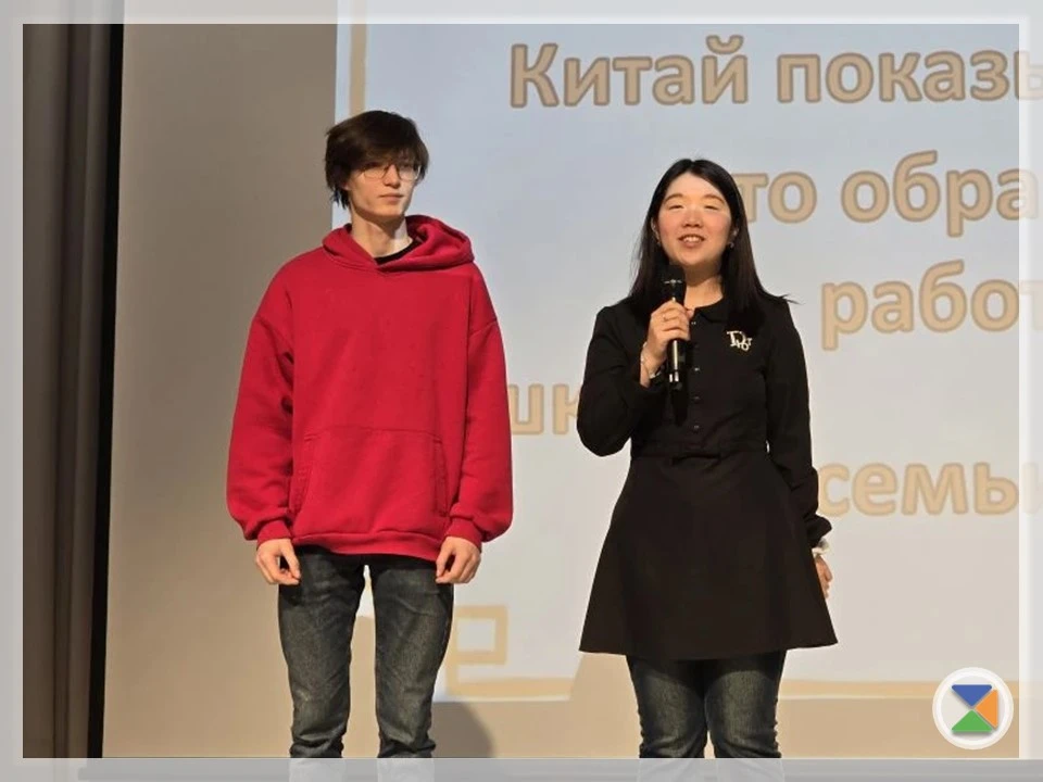 ⛩️ «КОД КИТАЯ» ⛩️  В нашем большом комплексе вновь состоялся интеллектуальный день, на этот раз посв