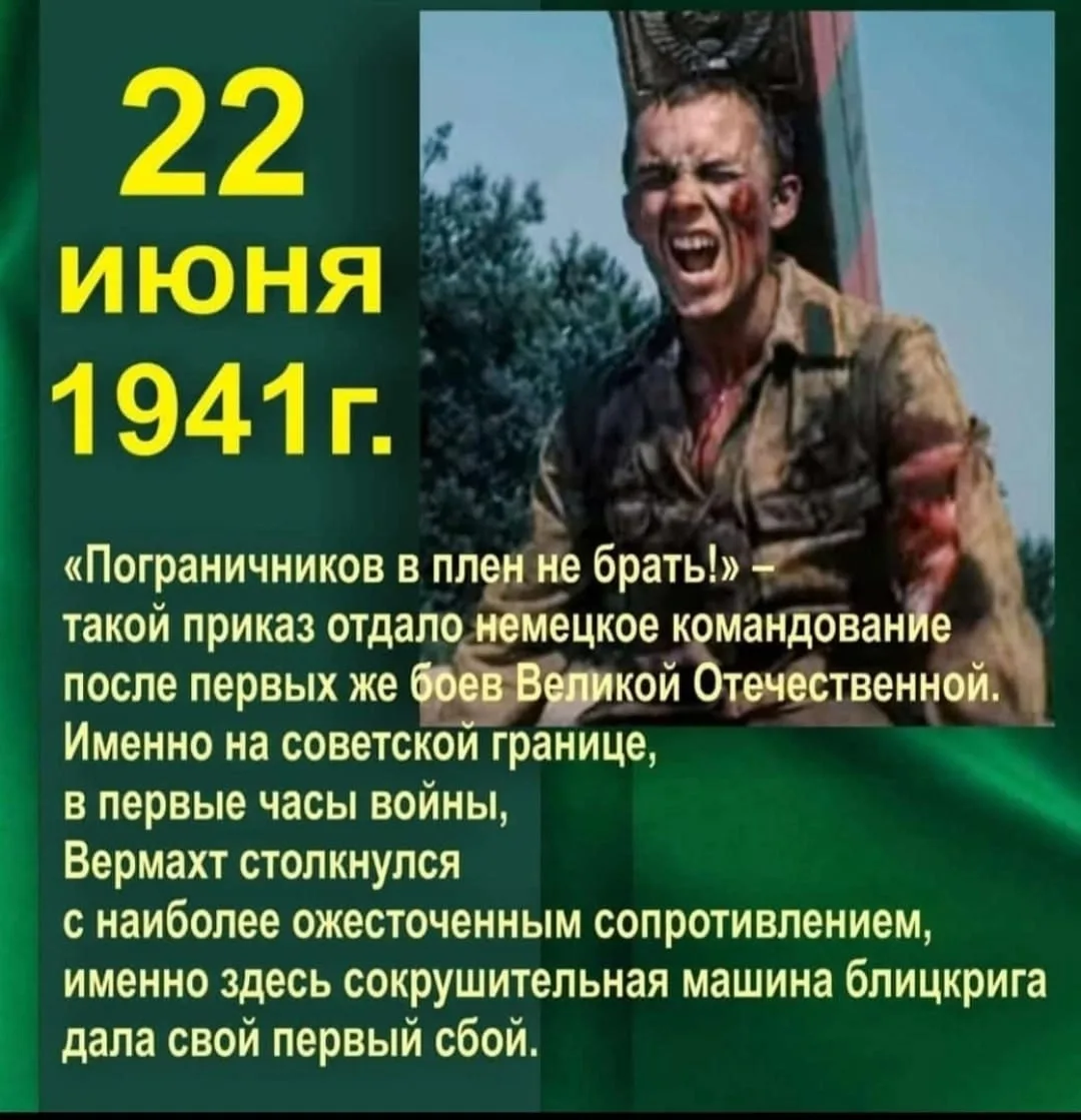 «В июне непростая тишина, 
В четыре утром от неё не спится, 
И смотрит настороженно она 
В суровый с