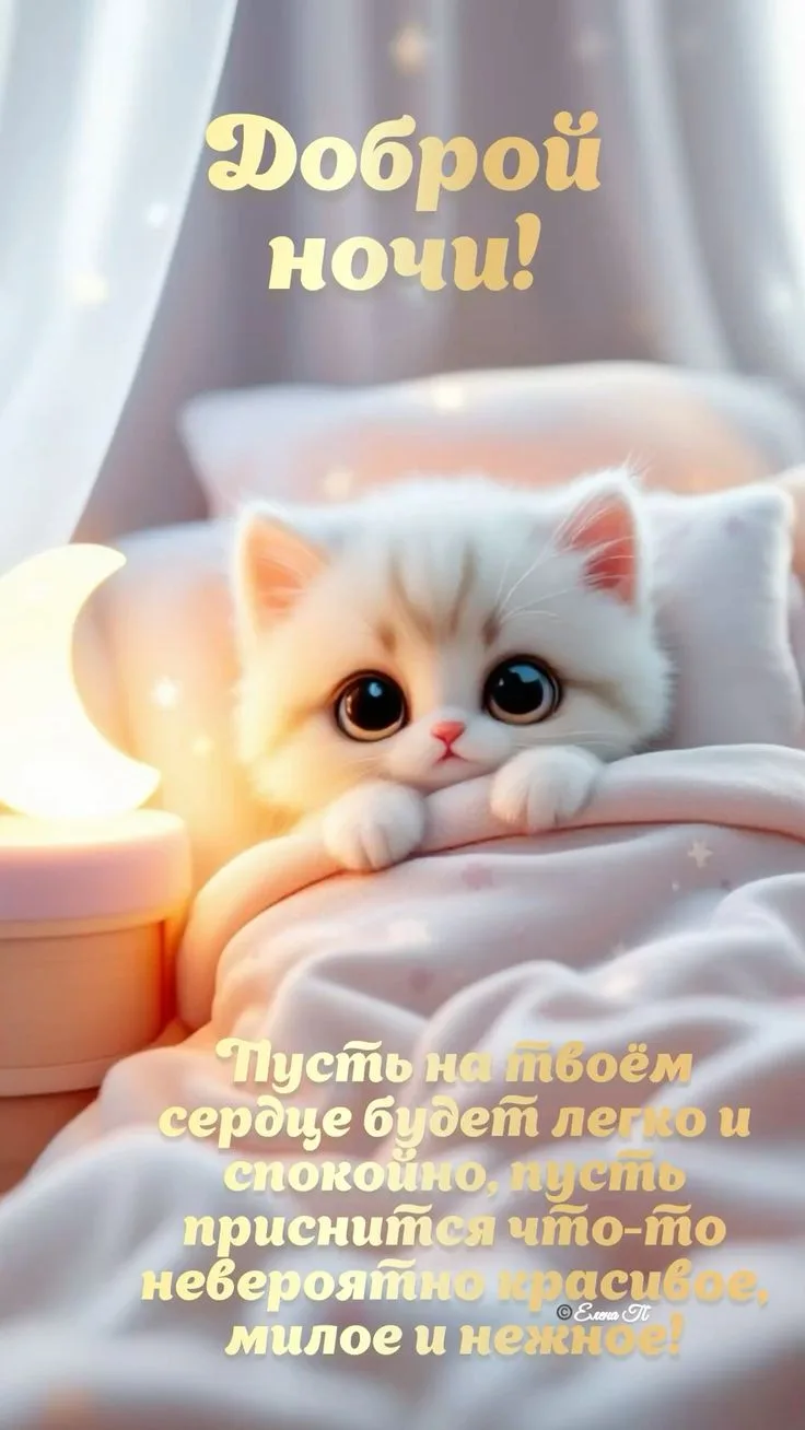 Вам не сложно мне приятно 😉
Поставьте реакцию ❤️, если понравилась открытка 🥰

Тебе открытка 💌