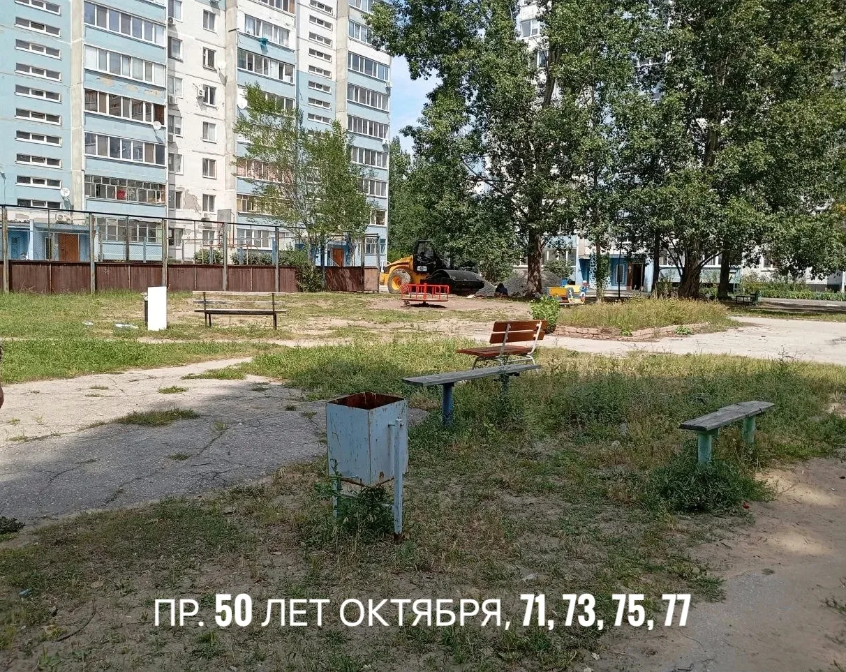 В этом году по государственной программе «Народный бюджет Самарской области» в нашем городе будет от