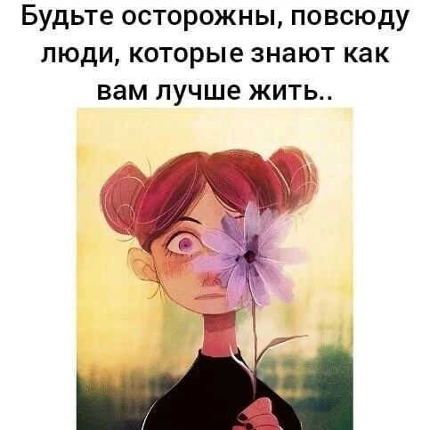 Подпишись на канал Дорогая Женщина | Психология • Отношения • Деньги