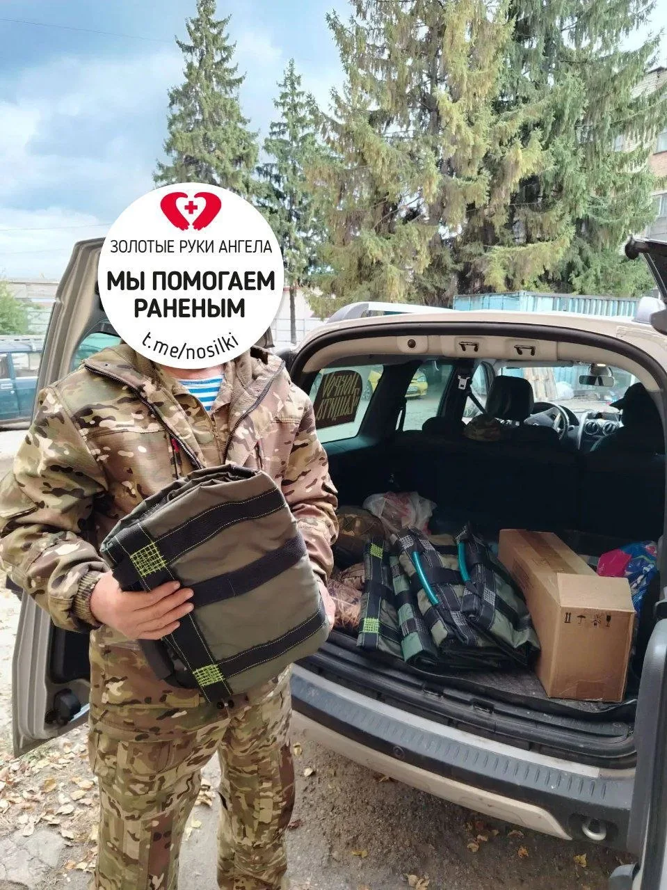 🇷🇺 Курск 🇷🇺