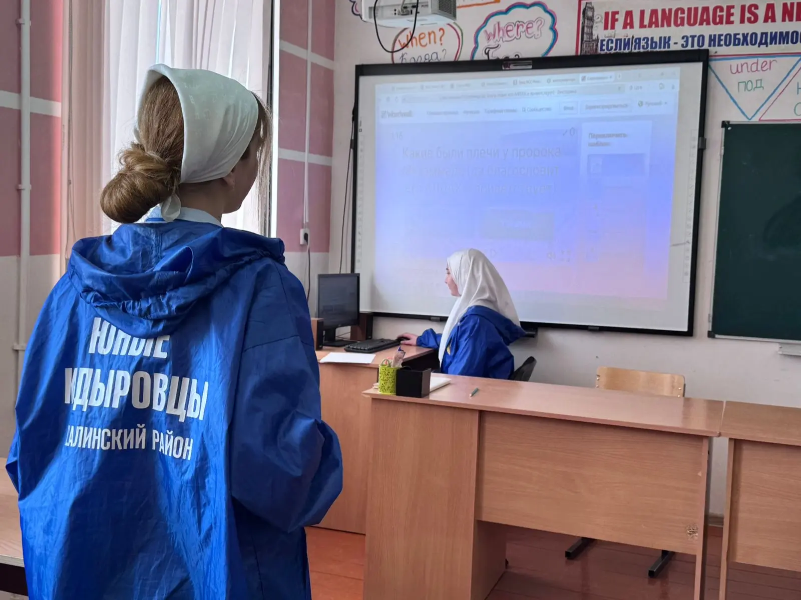 Сегодня в нашей школе активисты ЮК провели увлекательную викторину на тему «Сира Пророк...