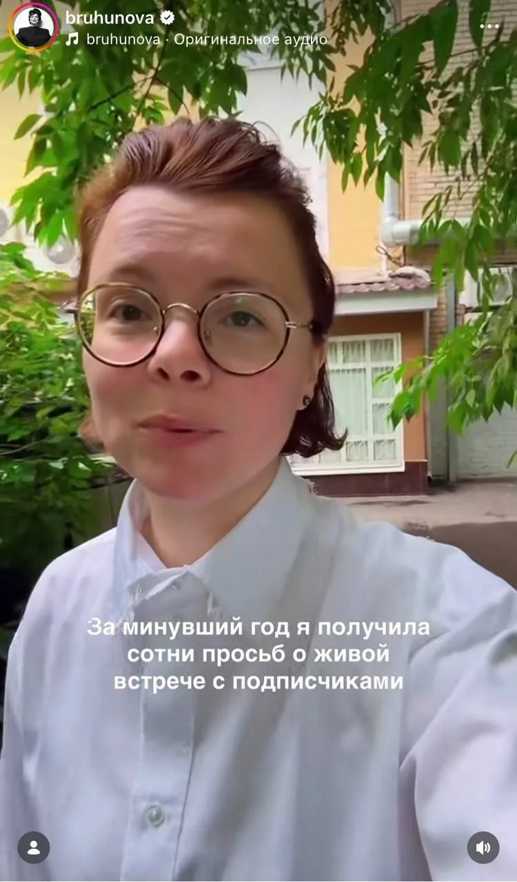 Кто просит Таню Петросян о встрече, признавайтесь....