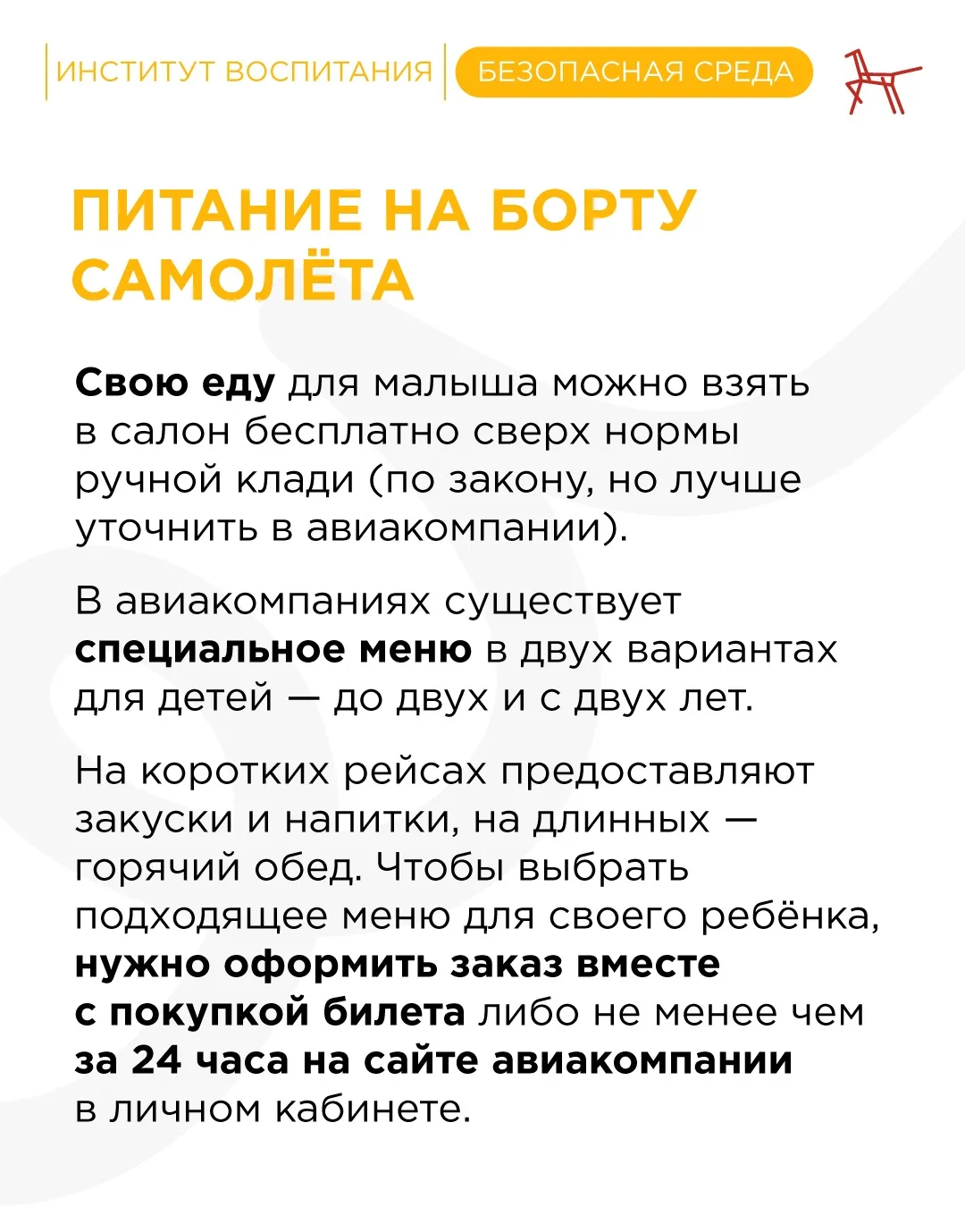 Изображение 4 к публикации «Красный конь | Институт воспитания»
