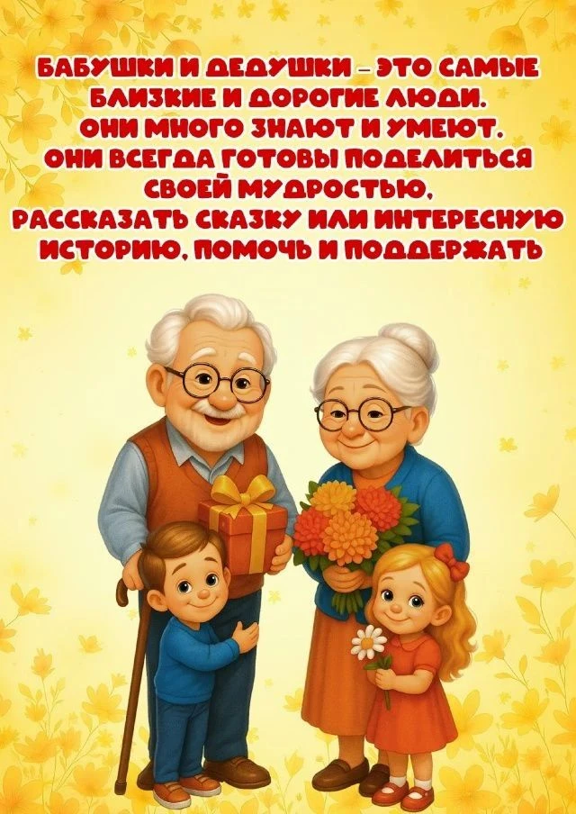 "Осенний подарок для самых близких". В группе "Колокольчики" прошла творческая мастерск...