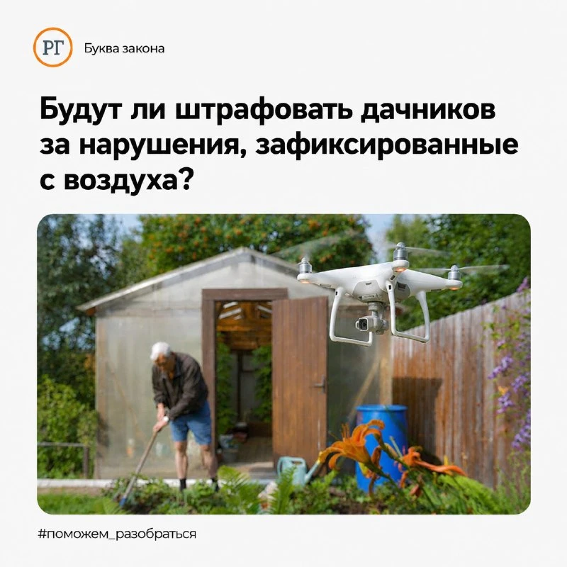 Правительство своим постановлением изменило положение о федеральном земельном контроле.