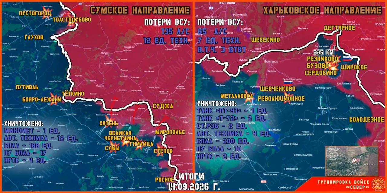 ❗️На Курско-Сумском направлении ВСУ делают ставку на массовое применение дронов. Они бу...