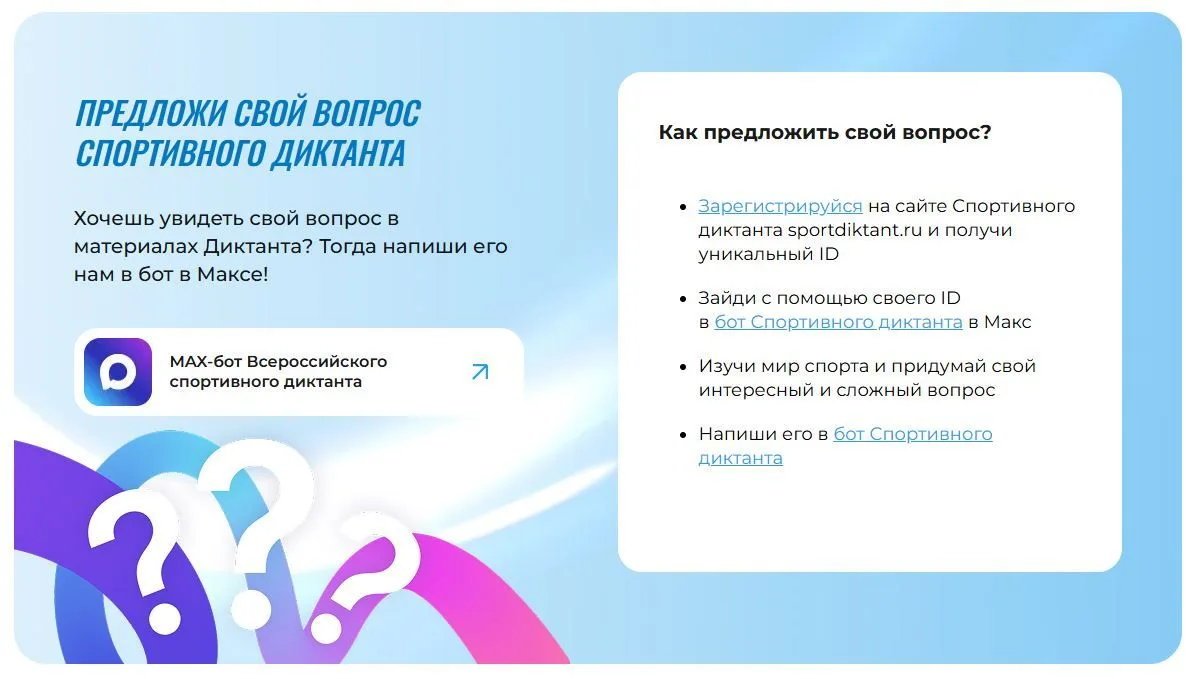 Молодежный совет Правительства Тульской области приглашает присоединиться к Спортивному...