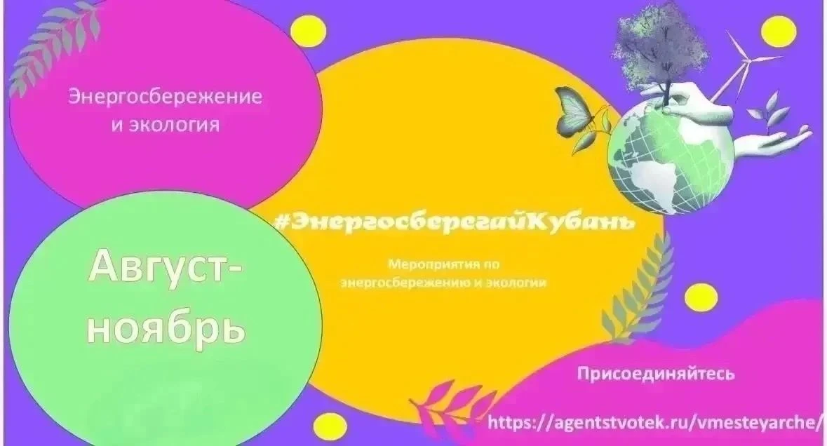 Сегодня ребята младшей группы "Дюймовочка" МБДОУ д/с № 29, ст.Темижбекская МО Кавказски...