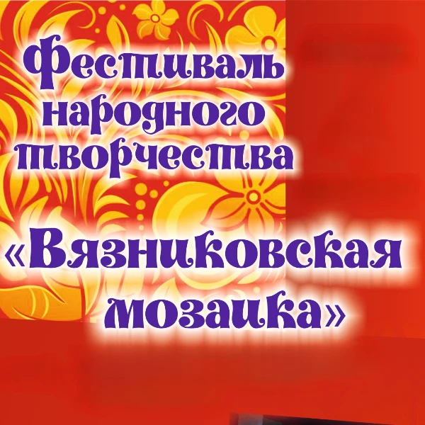 🎉 Отличные новости для культурной жизни нашего района! 
⁣
Подведены итоги областного конкурса "Разв