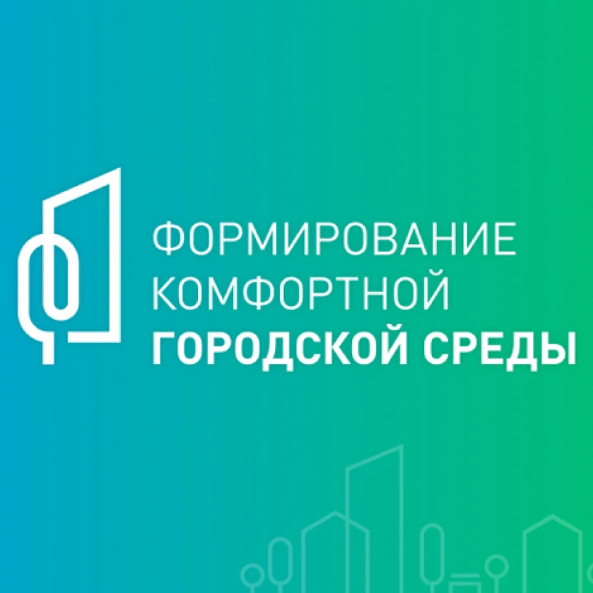 Для жителей региона стал доступен ещё один удобный способ принять участие во Всероссийс...
