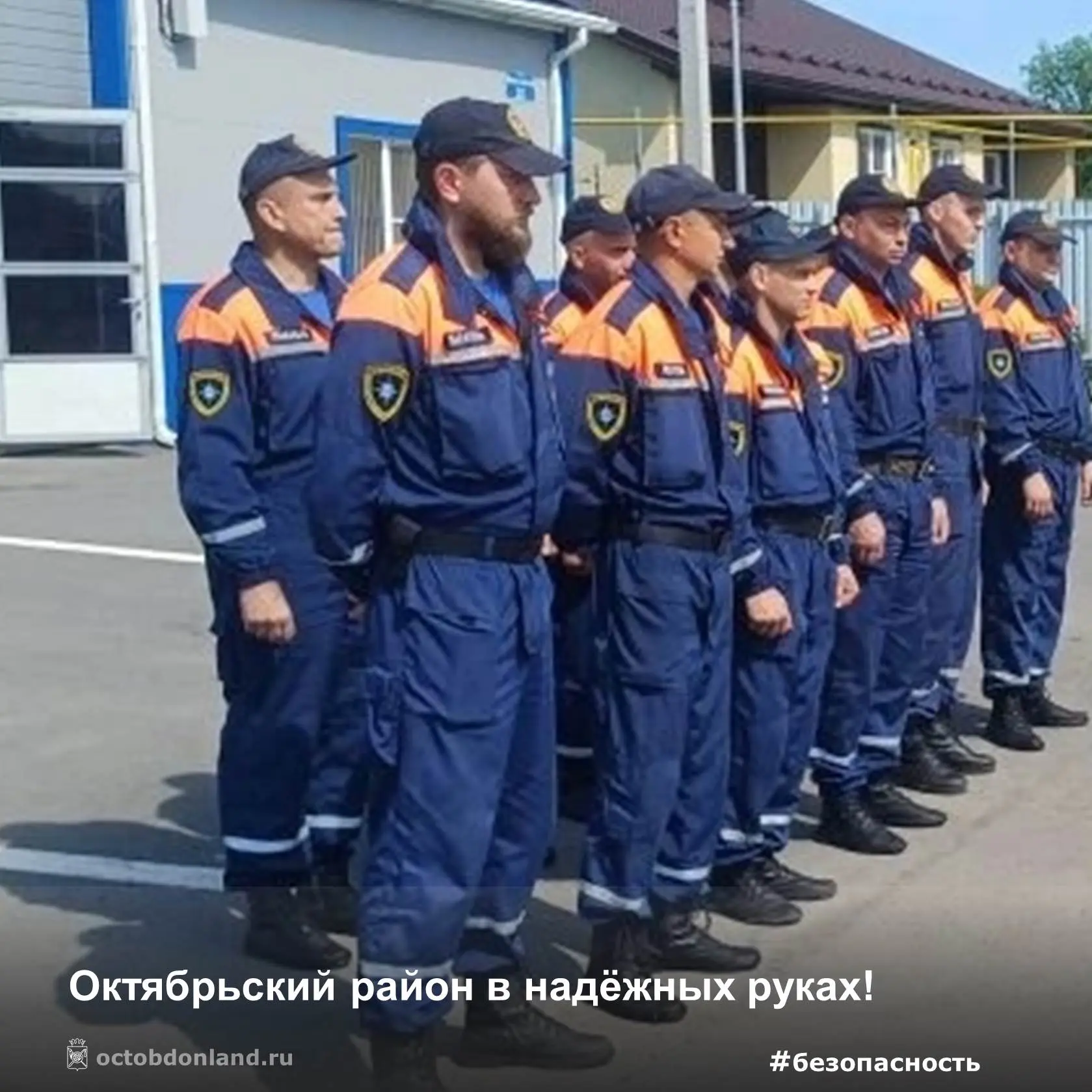 Наши спасатели успешно прошли очередную аттестацию. Каждые три года они доказывают: к любой чрезвыча