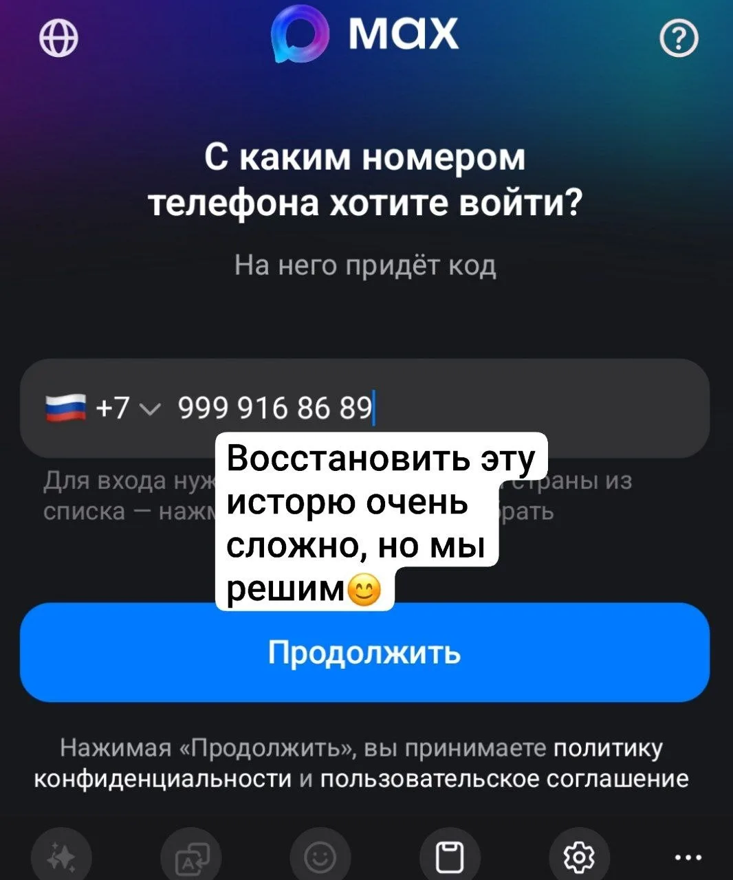 Доброе утро, дорогие наши!

К сожалению, у нас возникла неприятная ситуация. После публикации наших 