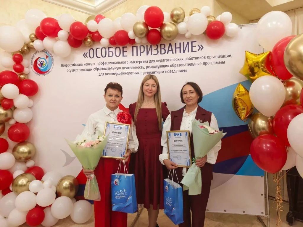👩‍🏫 Куртамышские преподаватели достойно выступили в финале конкурса «Особое призвание...