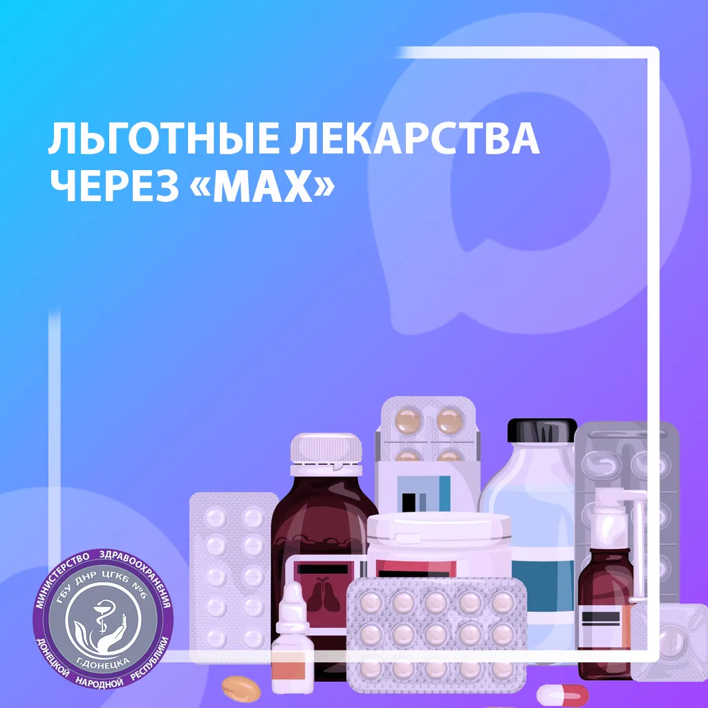 Уважаемые жители Республики!