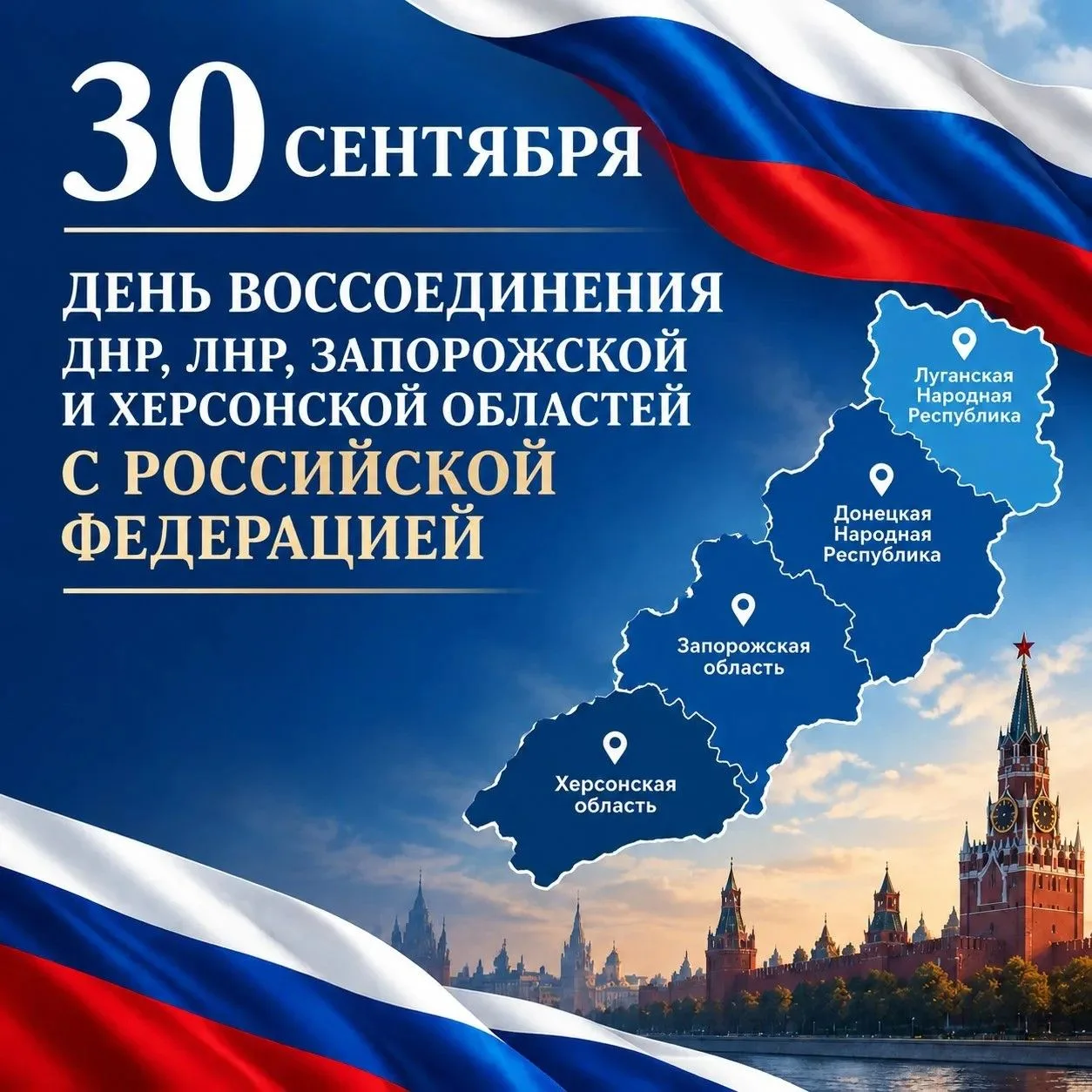 Дорогие земляки! Друзья!