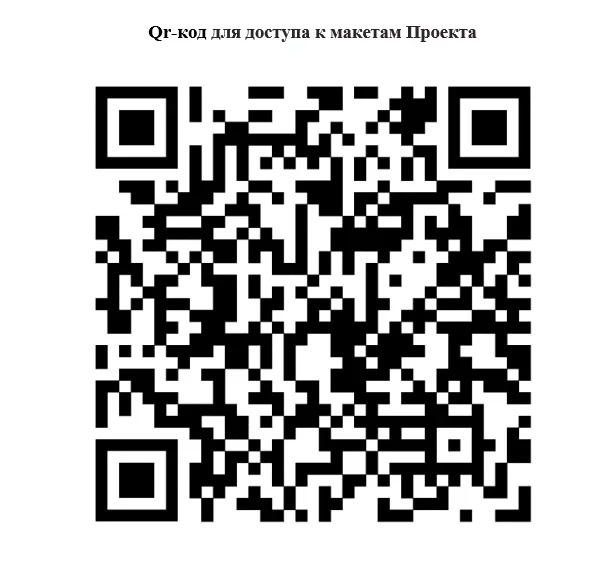 🌍Уроки географии» — это масштабный выставочный проект Национального центра "Россия", к...