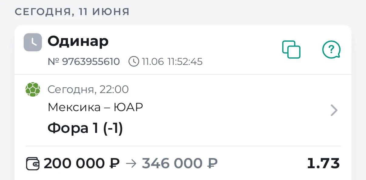 🌍Чемпионат мира

🇲🇽Мексика - ЮАР 🇿🇦

Мексика под руководством Хавьера Агирре в 2026 году не пот