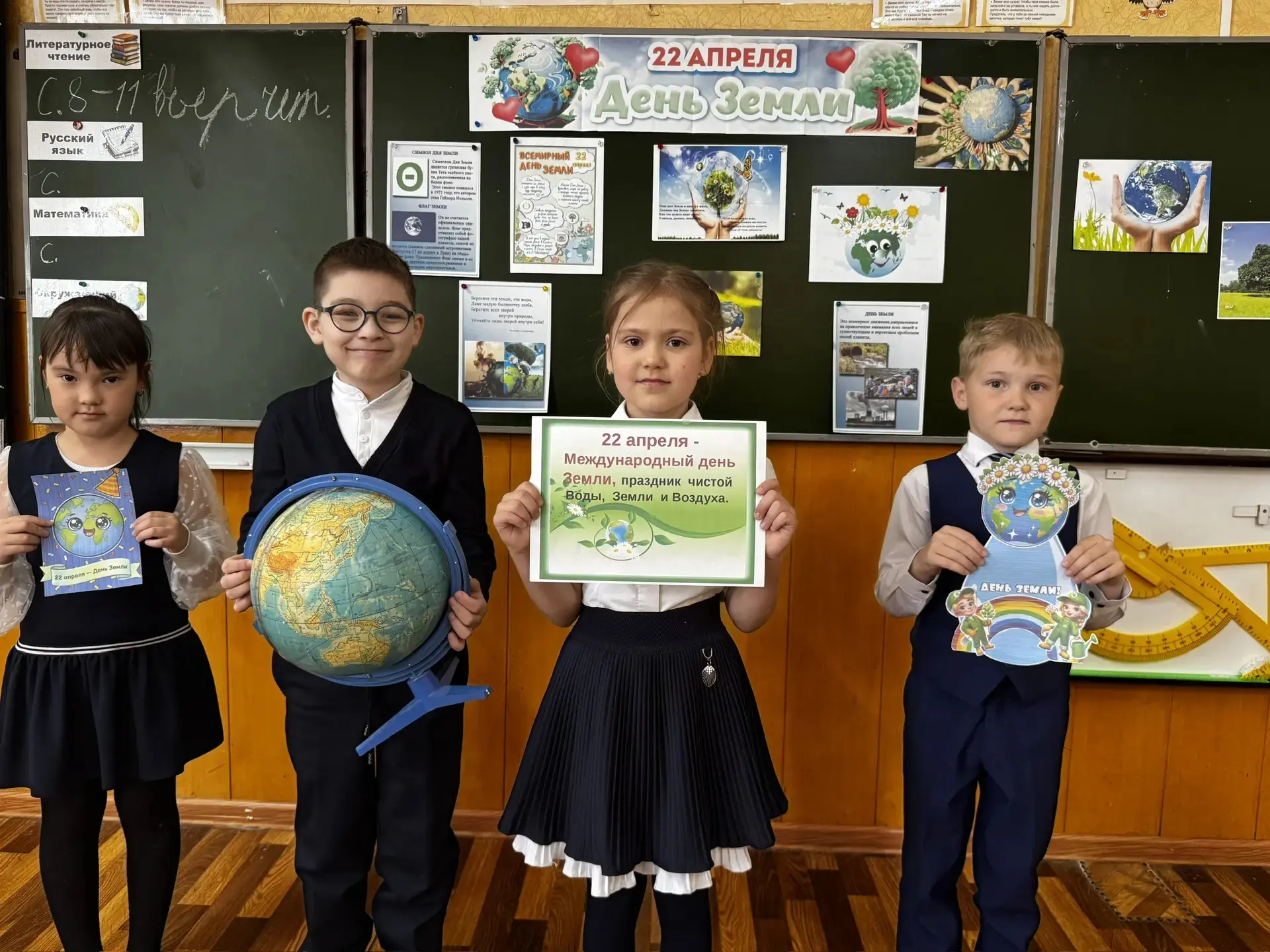 1 «В» на защите планеты: День Земли и секреты переработки! 🌍♻️ В 1 «В» классе прошёл необычный и оче