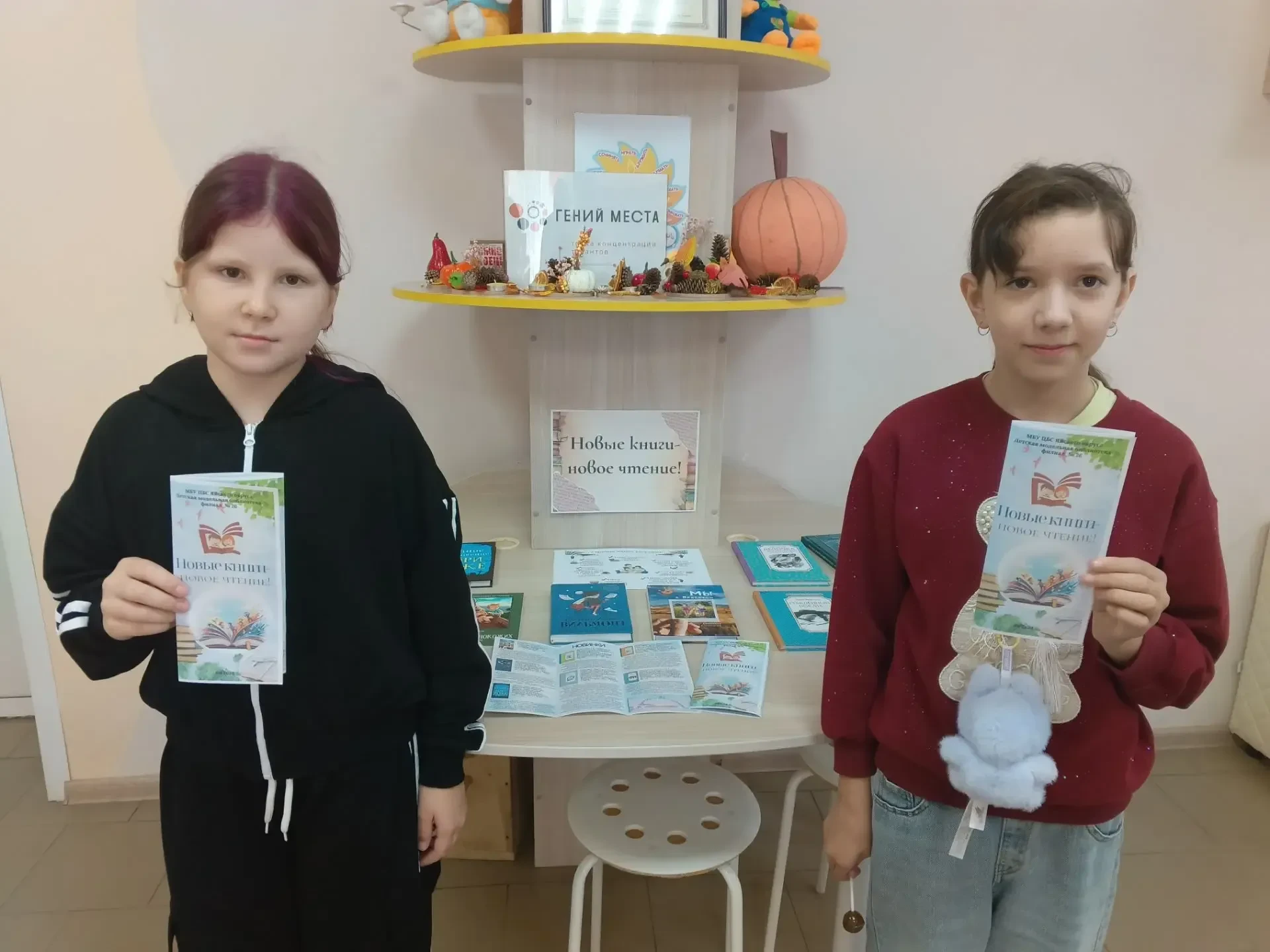 📚27 августа сотрудники Детской модельной библиотеки подготовили для детей буклет «Новы...