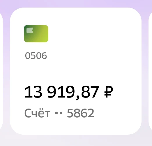 Осталось собрать ещё немножко 🙏