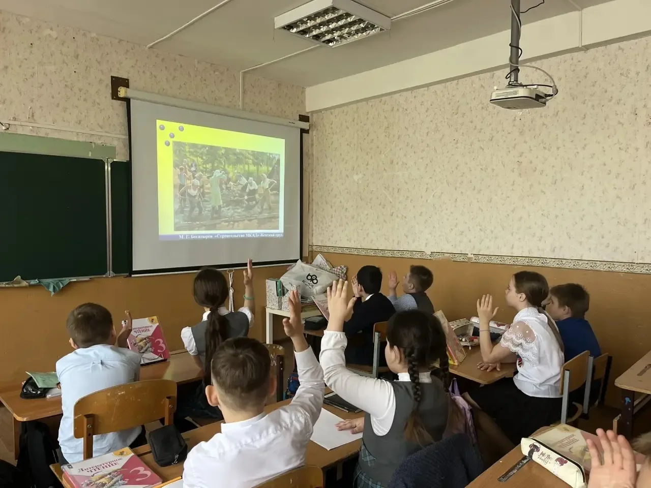 🔥В 3Б классе прошел классный час по охране труда в игровой форме