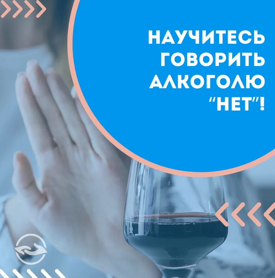 🥃В алкогольных напитках содержится этанол — этиловый спирт, который образуется в процессе брожения 