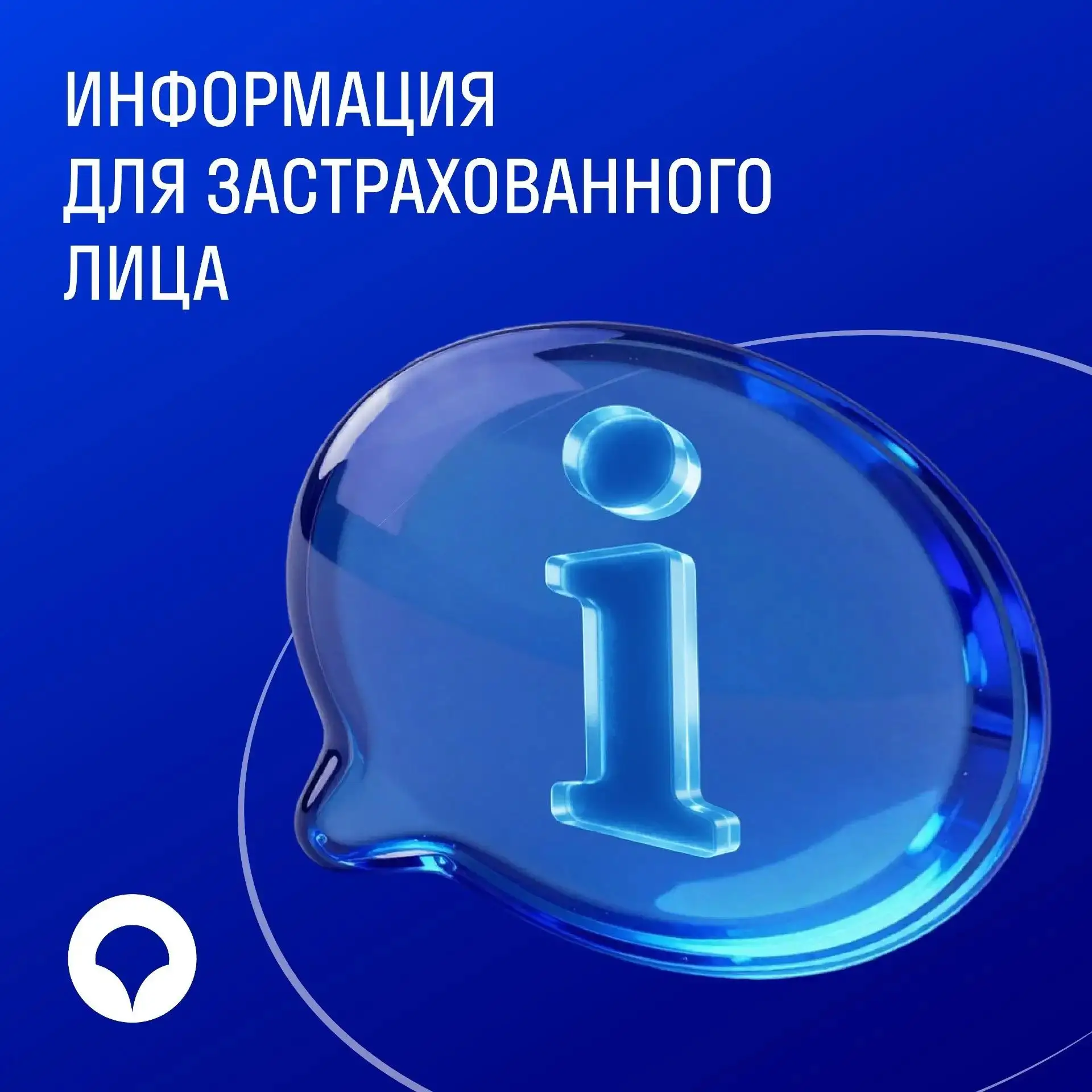 В соответствии со статьей 41 Конституции РФ граждане имеют право на охрану здоровья и м...