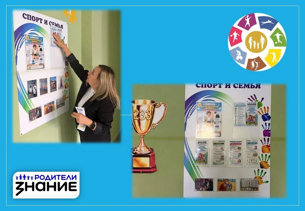 Семинар для родителей «Здоровый ребенок - счастливая семья»