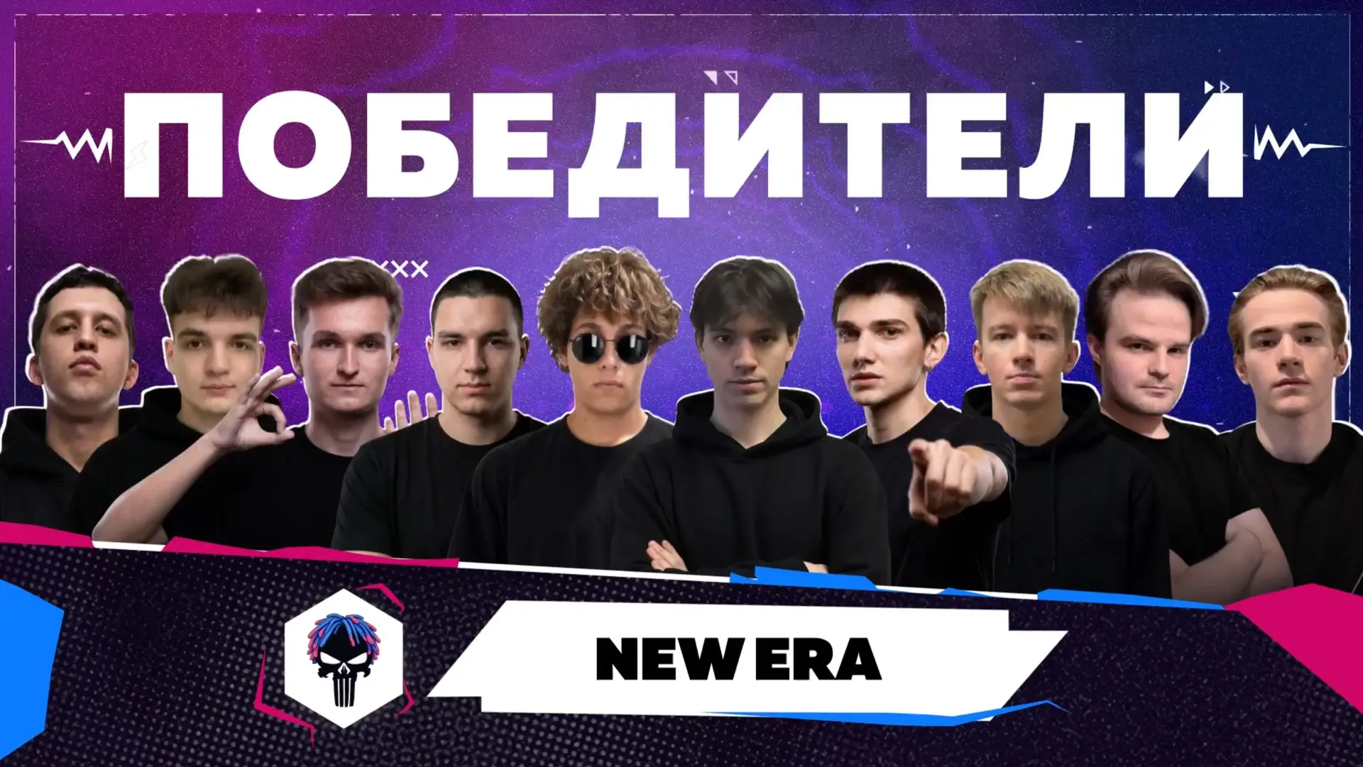 new era  — ЧЕМПИОН ЧЕМПИОНОВ Tanks Blitz × RuStore: Финал Блиц Поинта🏆