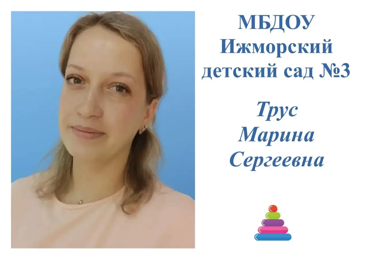 💥Рубрика «Воспитатели: невидимые герои детских дней»
