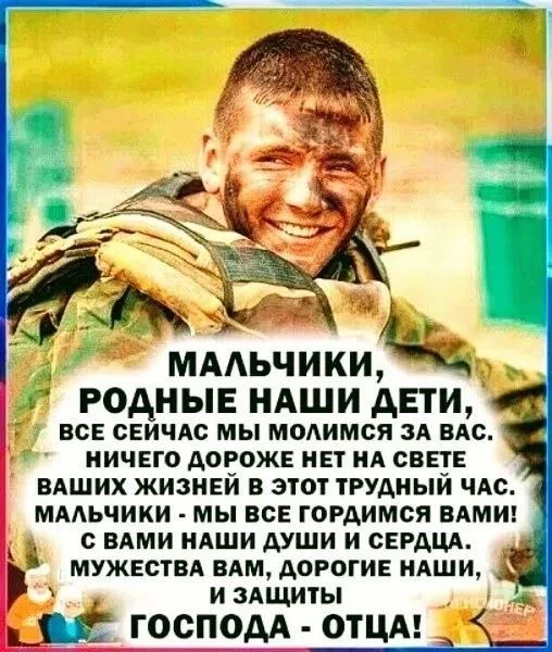ТЫЛ