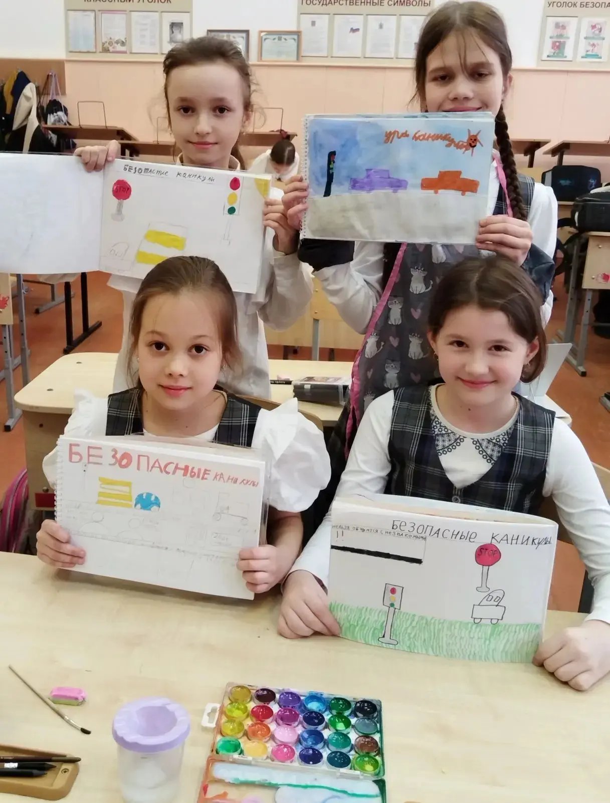 Минутки безопасности провели с учащимися перед весенними каникулами. Ребятам рассказали  о правилах 