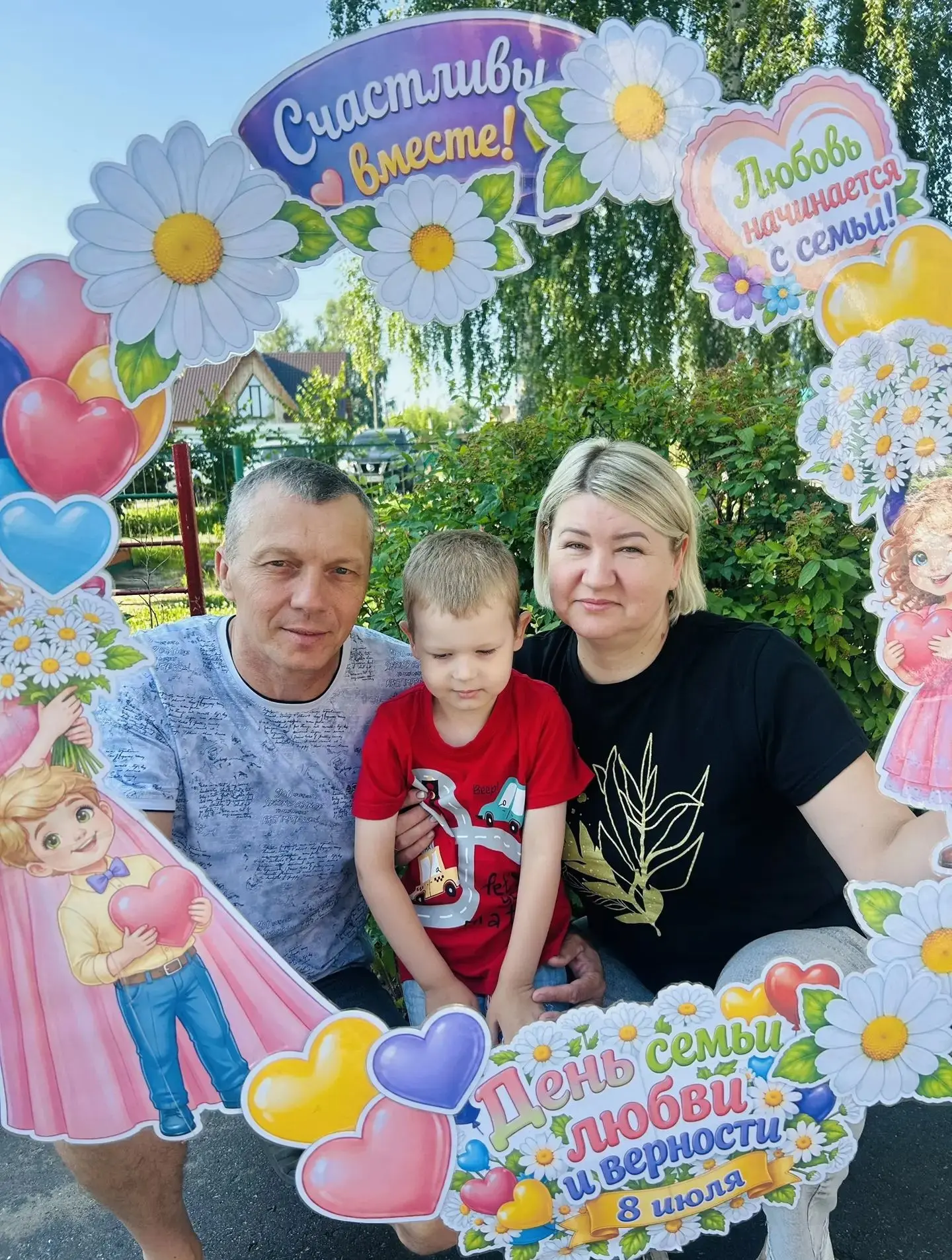 Счастье — это когда рядом те, кто любит просто за то, что ты есть. 🌸