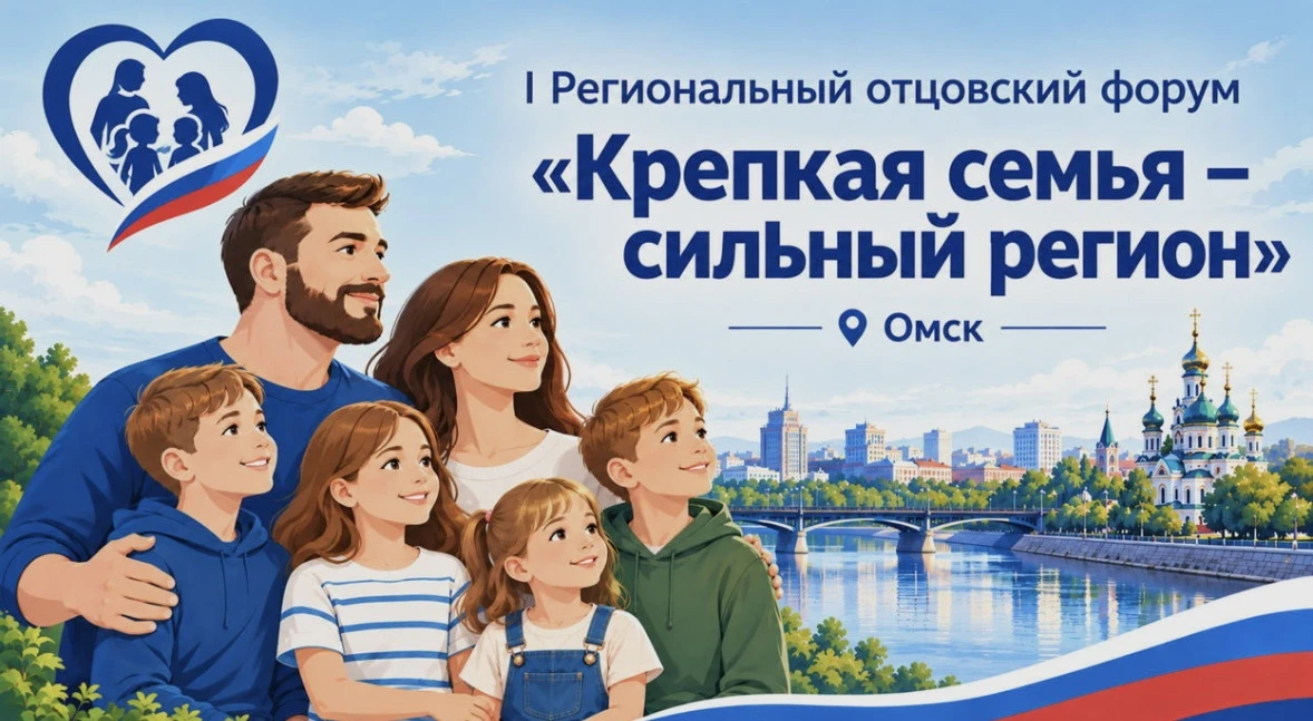 🗣️ Дорогие родители, уважаемые, инициативные и любящие папы!