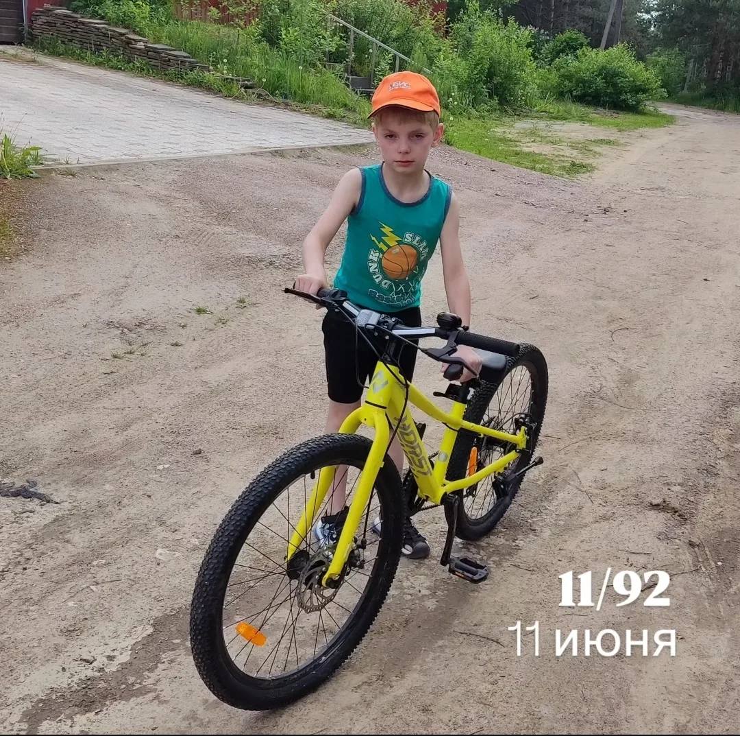 11/92 - Он просто поехал