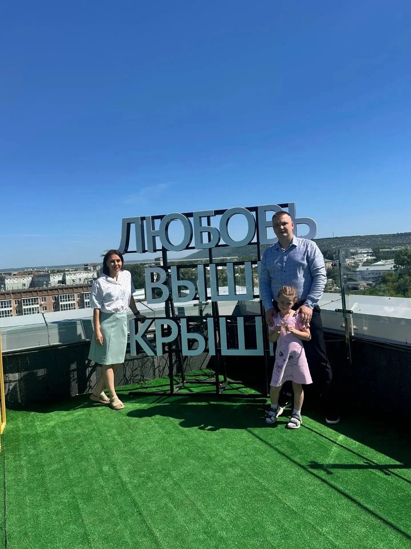Новокузнецк с высоты! 🏙️

Летом наша воспитанница Маша👨👩👧 вместе со своей семьёй устроила себе н