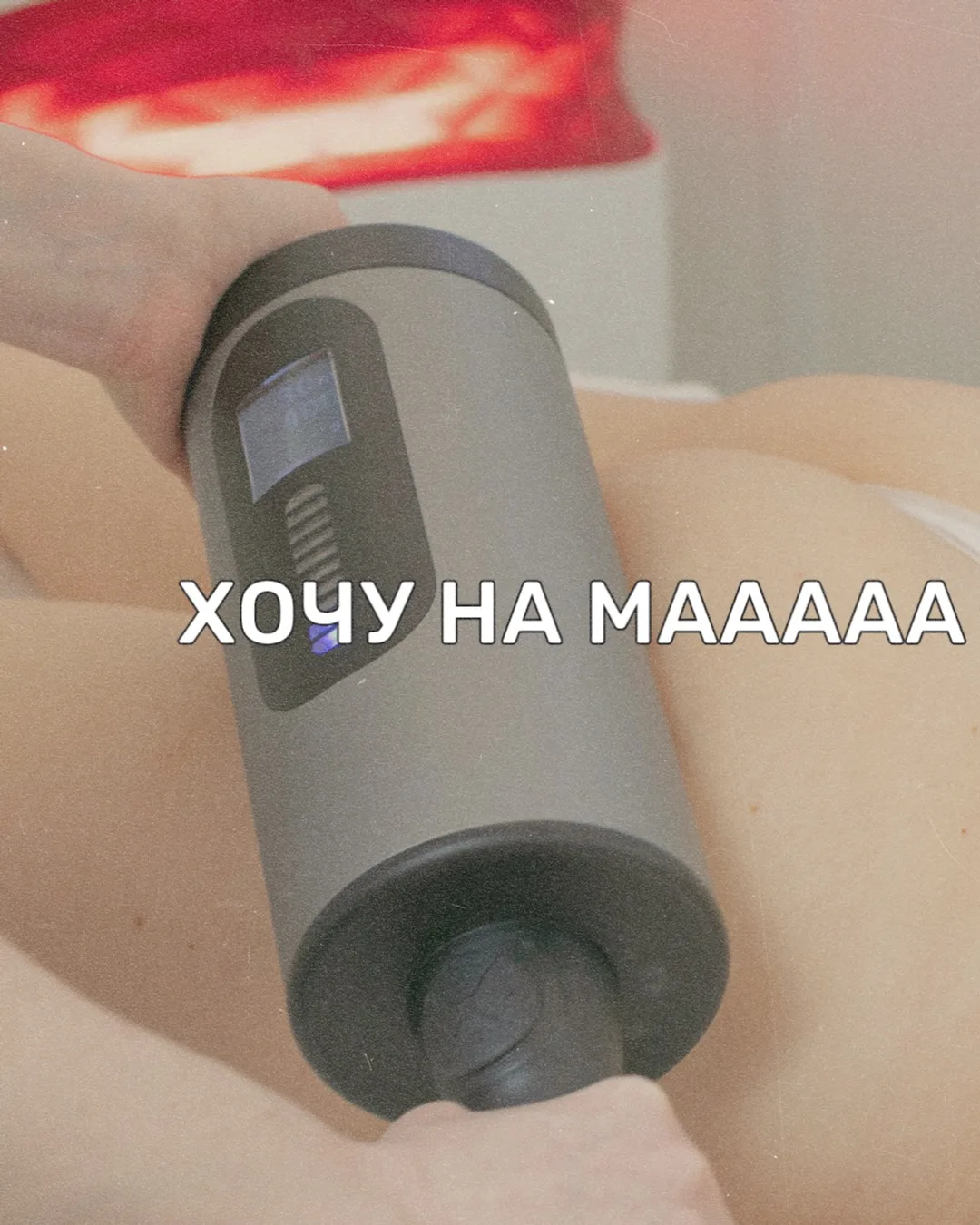 О своих желания нужно кричать громко😁
