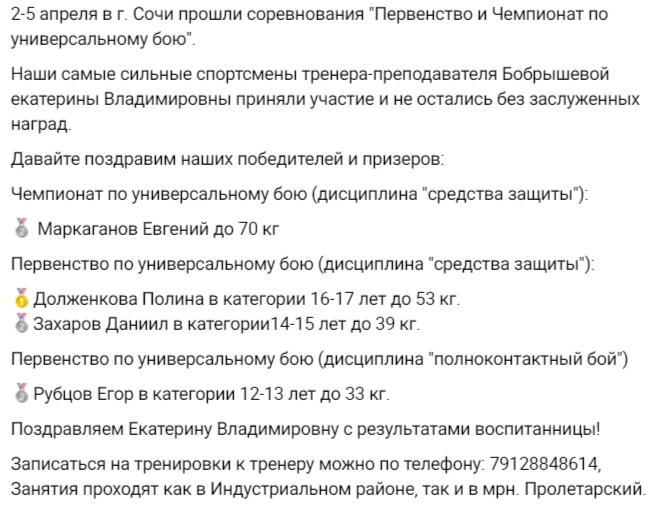 Медиа публикации