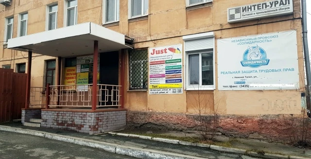 Приглашаем тагильчан в консультационный пункт МКУ "Служба правовых отношений" по адресу...