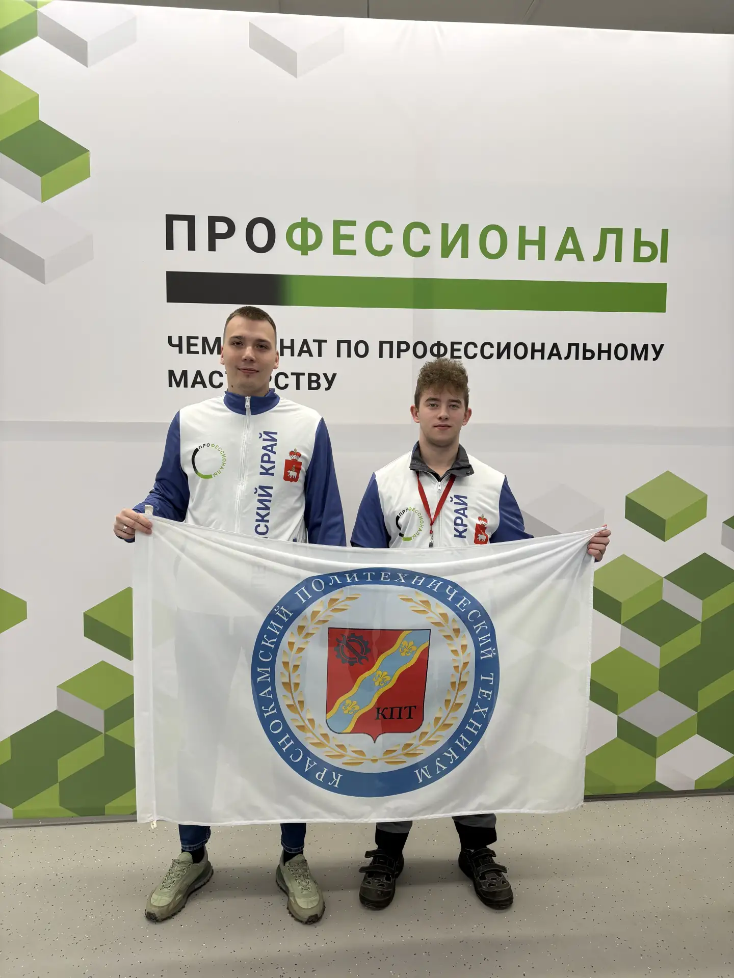 ДЕБЮТ СО СТАЛЬЮ
 С 17 по 23 апреля 2026 года студент ГБПОУ «Краснокамский политехнический техникум» 