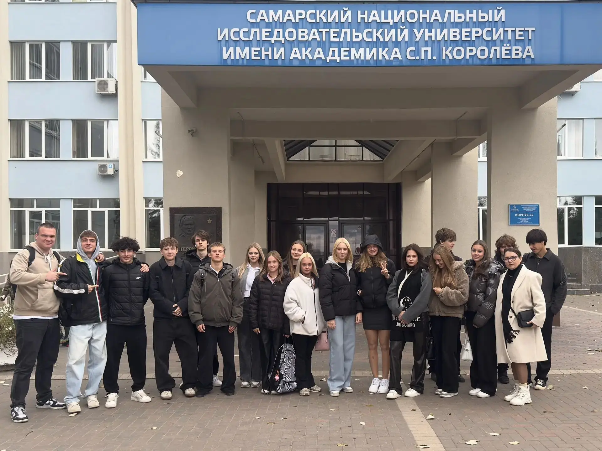 2 октября мы посетили день биолога в  Самарском университете