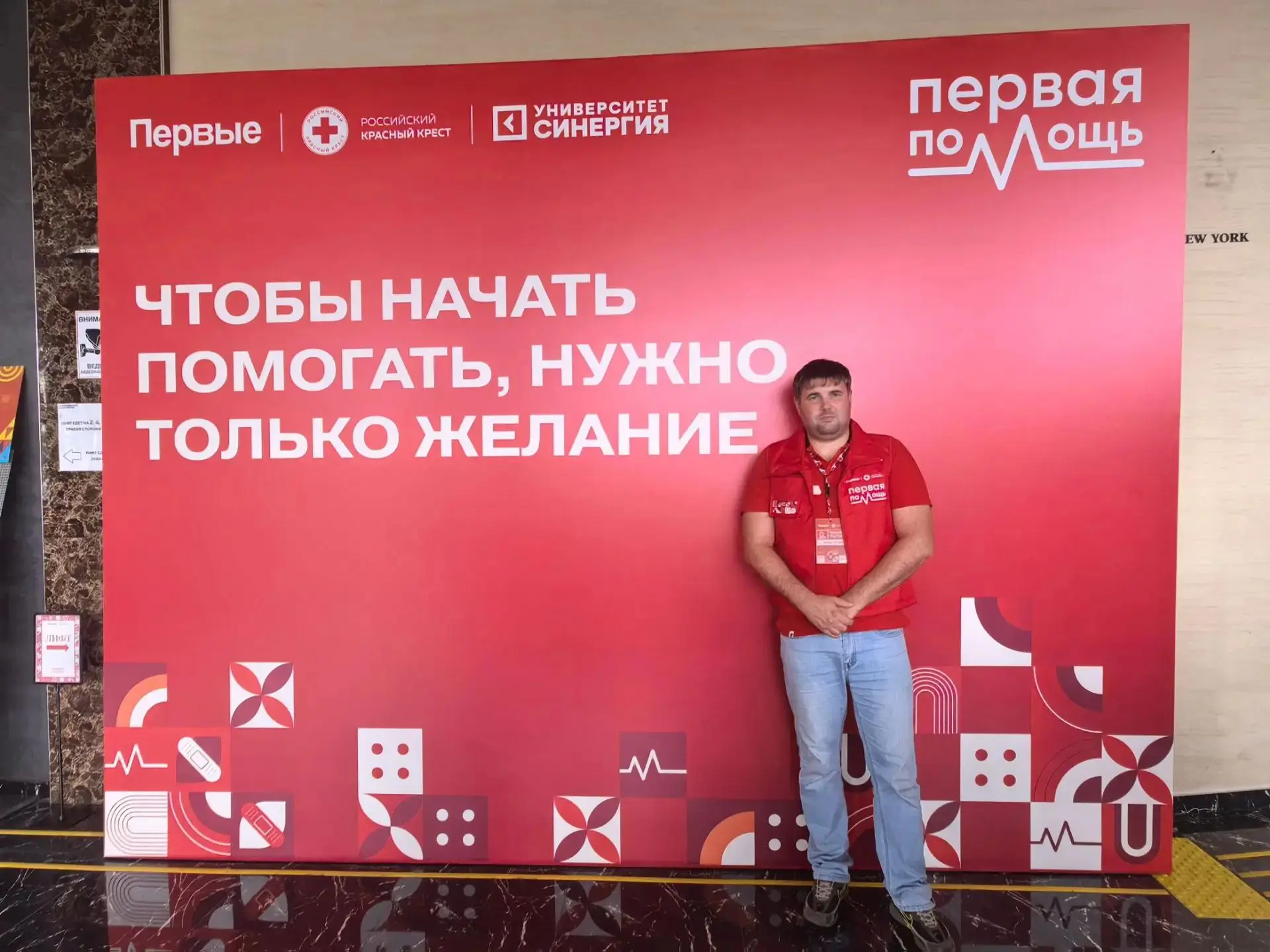 Преподаватель-организатор ОБЗР Вишневский Александр Михайлович успешно прошёл конкурсны...