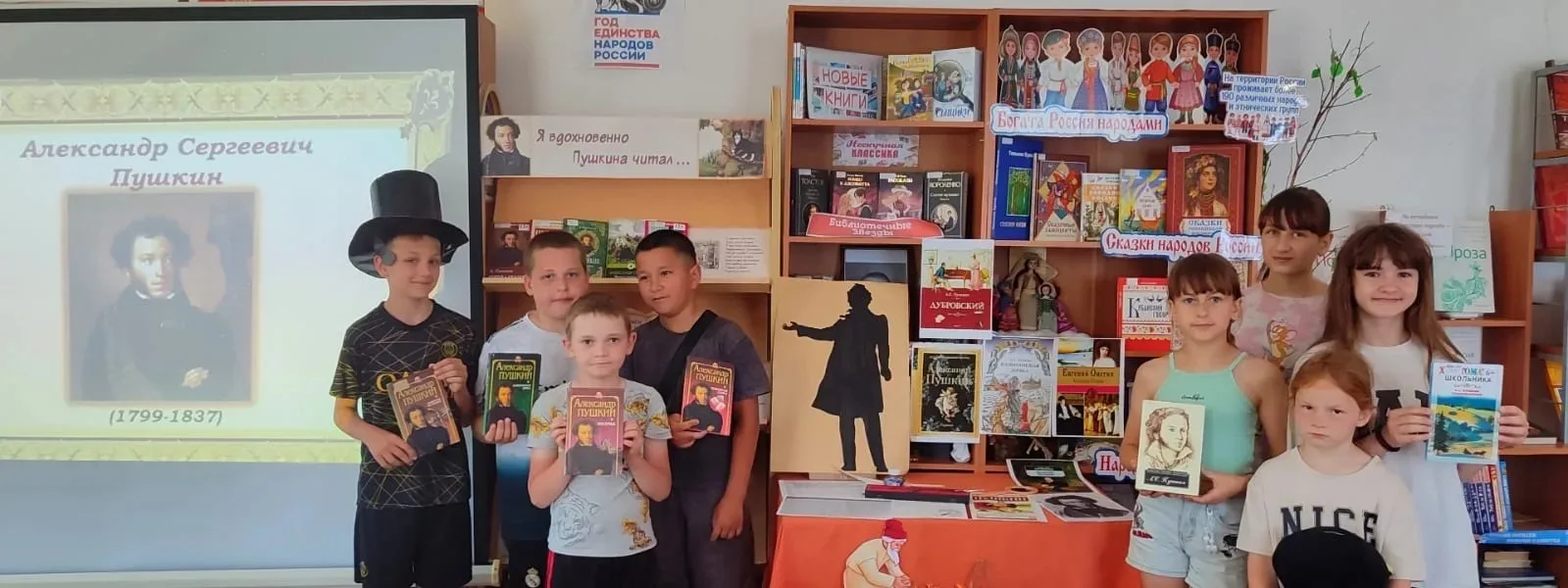 📖✨ Путешествие по Лукоморью: праздник в честь дня рождения А. С. Пушкина! ✨📖