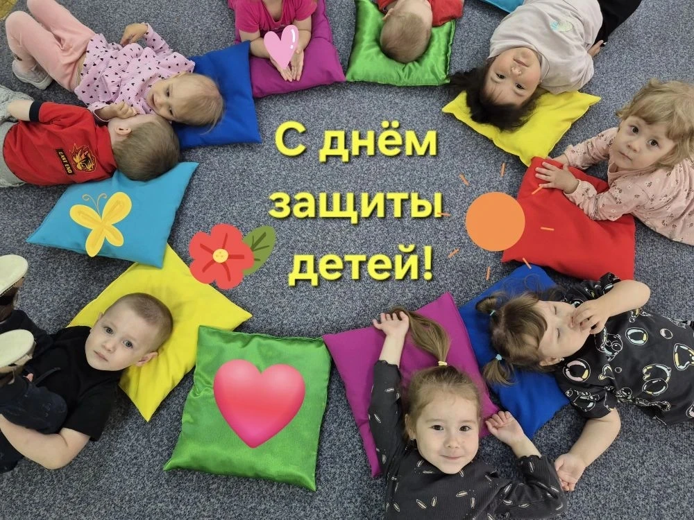 Наступил день первый лета,
