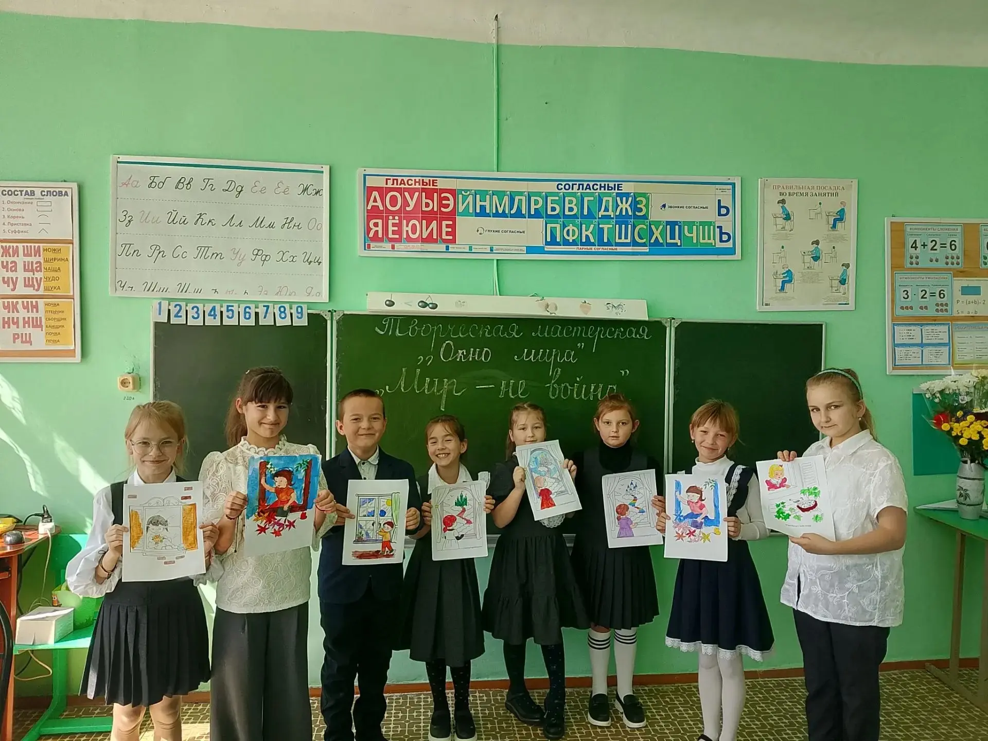 ⚡Орлята России Сетоловской школы приняли участие в творческой мастерской «Окно мира»⚡